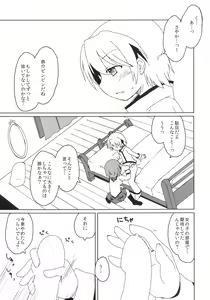 Page 3 of Link - preview thumbnail