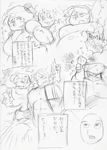 Page 33 of みち。 - preview thumbnail
