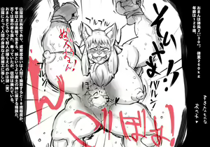 Page 4 of みち。 - preview thumbnail