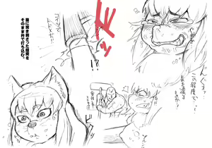 Page 5 of みち。 - preview thumbnail