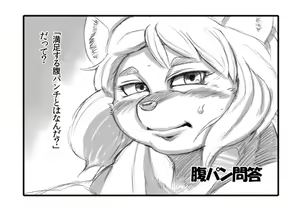 Page 72 of みち。 - preview thumbnail