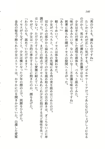 Page 152 of Lightning Saga - Onna Madoushi no Tou - preview thumbnail
