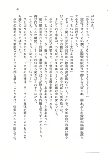 Page 56 of Lightning Saga - Onna Madoushi no Tou - preview thumbnail