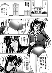Page 3 of Hana - Maki no Kyuu - Akaki Hana - preview thumbnail