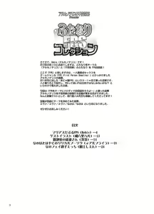 Page 3 of Futanari FPS Collection - preview thumbnail