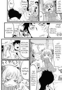 Page 4 of Joji ga Heya ni Kuru dake de Kachigumi daga, Sara ni... - preview thumbnail