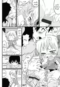 Page 8 of Joji ga Heya ni Kuru dake de Kachigumi daga, Sara ni... - preview thumbnail