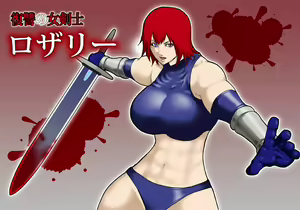 Fukushuu no Onna Kenshi Rosalie - hentai manga cover image
