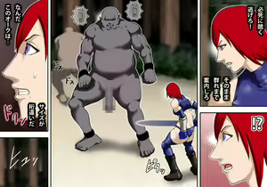 Page 14 of Fukushuu no Onna Kenshi Rosalie - preview thumbnail