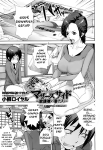 Page 3 of Mother's Side Houkago no Tsuma-tachi | El Lado de las Madres - preview thumbnail