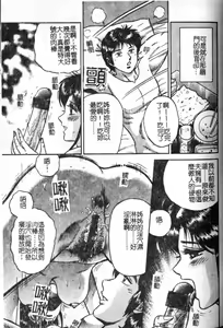 Page 117 of Haha Ane Otouto Fuck - Mother, Sister, Brother Fuck | 母姐弟姦淫 - preview thumbnail