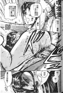 Page 125 of Haha Ane Otouto Fuck - Mother, Sister, Brother Fuck | 母姐弟姦淫 - preview thumbnail