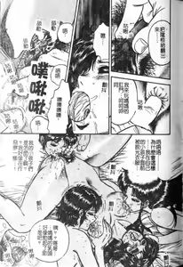 Page 135 of Haha Ane Otouto Fuck - Mother, Sister, Brother Fuck | 母姐弟姦淫 - preview thumbnail