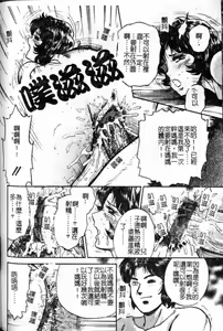 Page 142 of Haha Ane Otouto Fuck - Mother, Sister, Brother Fuck | 母姐弟姦淫 - preview thumbnail