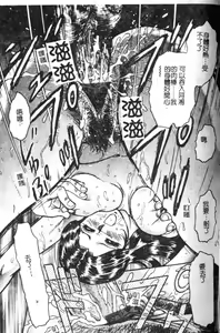 Page 15 of Haha Ane Otouto Fuck - Mother, Sister, Brother Fuck | 母姐弟姦淫 - preview thumbnail