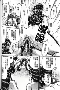 Page 158 of Haha Ane Otouto Fuck - Mother, Sister, Brother Fuck | 母姐弟姦淫 - preview thumbnail