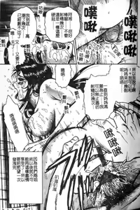 Page 17 of Haha Ane Otouto Fuck - Mother, Sister, Brother Fuck | 母姐弟姦淫 - preview thumbnail