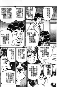 Page 20 of Haha Ane Otouto Fuck - Mother, Sister, Brother Fuck | 母姐弟姦淫 - preview thumbnail