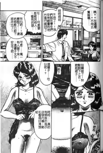 Page 21 of Haha Ane Otouto Fuck - Mother, Sister, Brother Fuck | 母姐弟姦淫 - preview thumbnail
