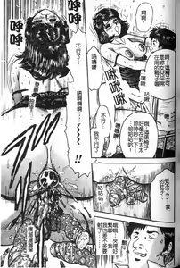 Page 31 of Haha Ane Otouto Fuck - Mother, Sister, Brother Fuck | 母姐弟姦淫 - preview thumbnail
