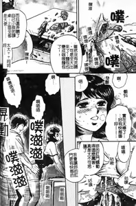 Page 32 of Haha Ane Otouto Fuck - Mother, Sister, Brother Fuck | 母姐弟姦淫 - preview thumbnail