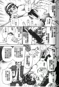 Page 39 of Haha Ane Otouto Fuck - Mother, Sister, Brother Fuck | 母姐弟姦淫 - preview thumbnail