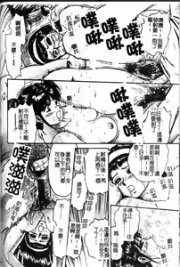 Page 42 of Haha Ane Otouto Fuck - Mother, Sister, Brother Fuck | 母姐弟姦淫 - preview thumbnail
