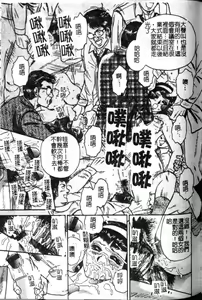 Page 45 of Haha Ane Otouto Fuck - Mother, Sister, Brother Fuck | 母姐弟姦淫 - preview thumbnail