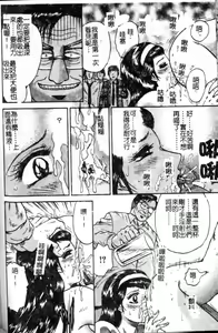Page 48 of Haha Ane Otouto Fuck - Mother, Sister, Brother Fuck | 母姐弟姦淫 - preview thumbnail