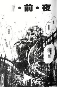 Page 5 of Haha Ane Otouto Fuck - Mother, Sister, Brother Fuck | 母姐弟姦淫 - preview thumbnail