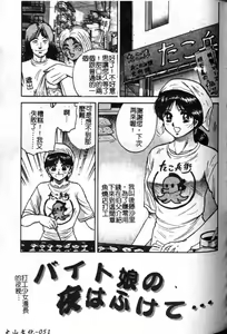 Page 51 of Haha Ane Otouto Fuck - Mother, Sister, Brother Fuck | 母姐弟姦淫 - preview thumbnail