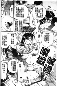 Page 56 of Haha Ane Otouto Fuck - Mother, Sister, Brother Fuck | 母姐弟姦淫 - preview thumbnail