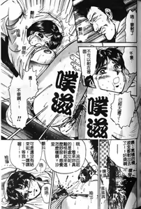 Page 59 of Haha Ane Otouto Fuck - Mother, Sister, Brother Fuck | 母姐弟姦淫 - preview thumbnail