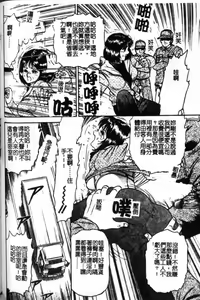 Page 84 of Haha Ane Otouto Fuck - Mother, Sister, Brother Fuck | 母姐弟姦淫 - preview thumbnail