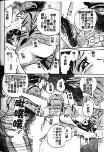 Page 86 of Haha Ane Otouto Fuck - Mother, Sister, Brother Fuck | 母姐弟姦淫 - preview thumbnail
