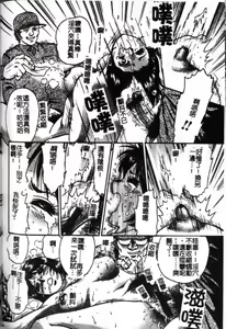 Page 88 of Haha Ane Otouto Fuck - Mother, Sister, Brother Fuck | 母姐弟姦淫 - preview thumbnail