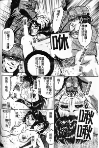 Page 90 of Haha Ane Otouto Fuck - Mother, Sister, Brother Fuck | 母姐弟姦淫 - preview thumbnail