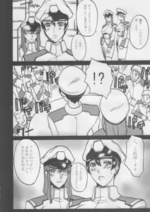 Page 13 of P-FLEET - preview thumbnail