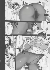 Page 19 of P-FLEET - preview thumbnail