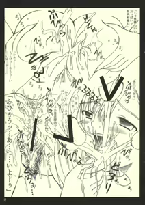 Page 9 of Ashitakara Ganbarezu - preview thumbnail