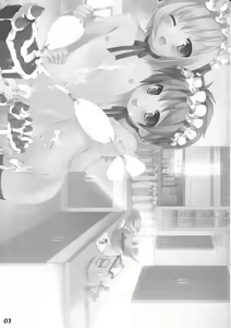 Page 3 of Bokutachi! Shotappuru!! - preview thumbnail
