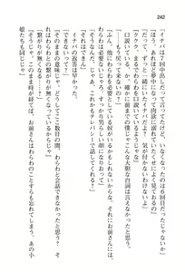 Page 247 of Usamimi Shoujo to Ojousama to Miko-san ni Semararete Komarihateta Ken - preview thumbnail
