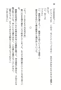 Page 40 of Kanojo ga Hentai Sugiru node Koakuma na Senpai ni Soudan Shitemita. - preview thumbnail