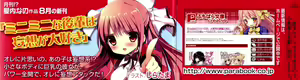 Page 4 of Kanojo ga Hentai Sugiru node Koakuma na Senpai ni Soudan Shitemita. - preview thumbnail