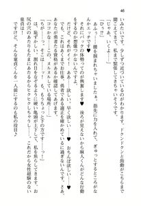 Page 56 of Maou-sama to Yousei-san wa Yuusha niwa Derenai!? - preview thumbnail