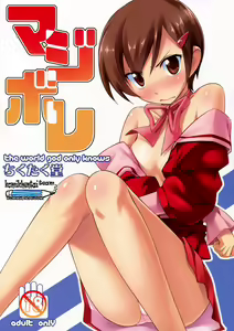 Magibore - hentai manga cover image