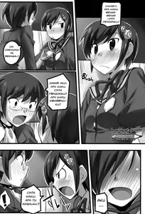 Page 7 of Magibore - preview thumbnail