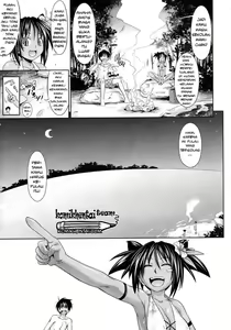 Page 3 of Futari Dake no Island - preview thumbnail