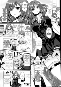Page 3 of Hanten Kousei! Furyou to Onna no Boku - preview thumbnail
