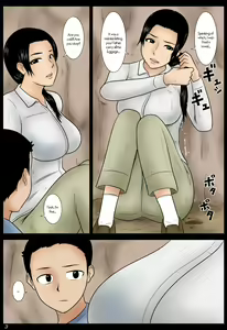 Page 3 of Ame no Naka | In the Rain - preview thumbnail